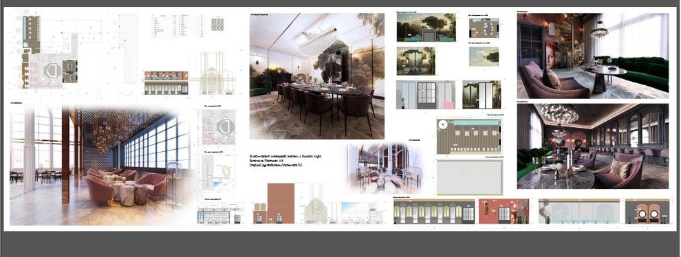 Дизайн-проект интерьера ресторана  "Винный клуб с энотекой"