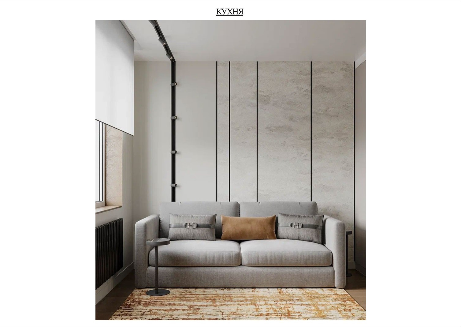 Готовый проект