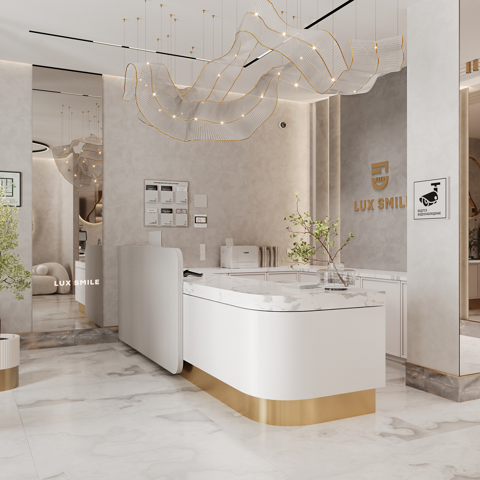 Стоматология Lux Smile