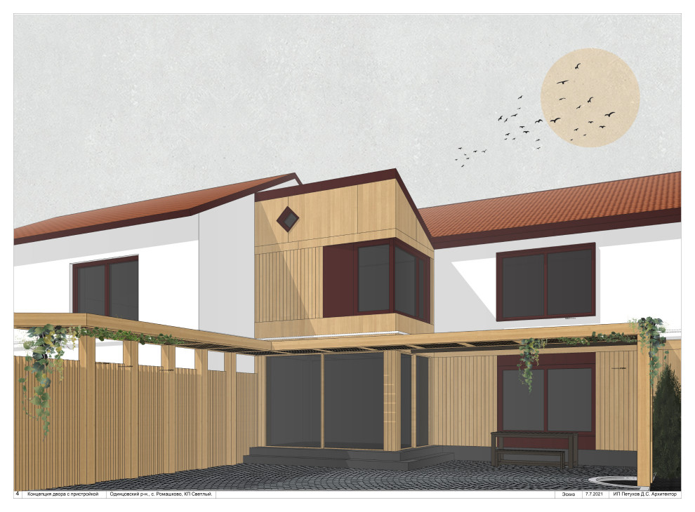 Пристройка с перголой, с. Ромашково