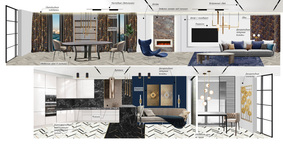 Коллажи к проекту ЖК ЗилАрт