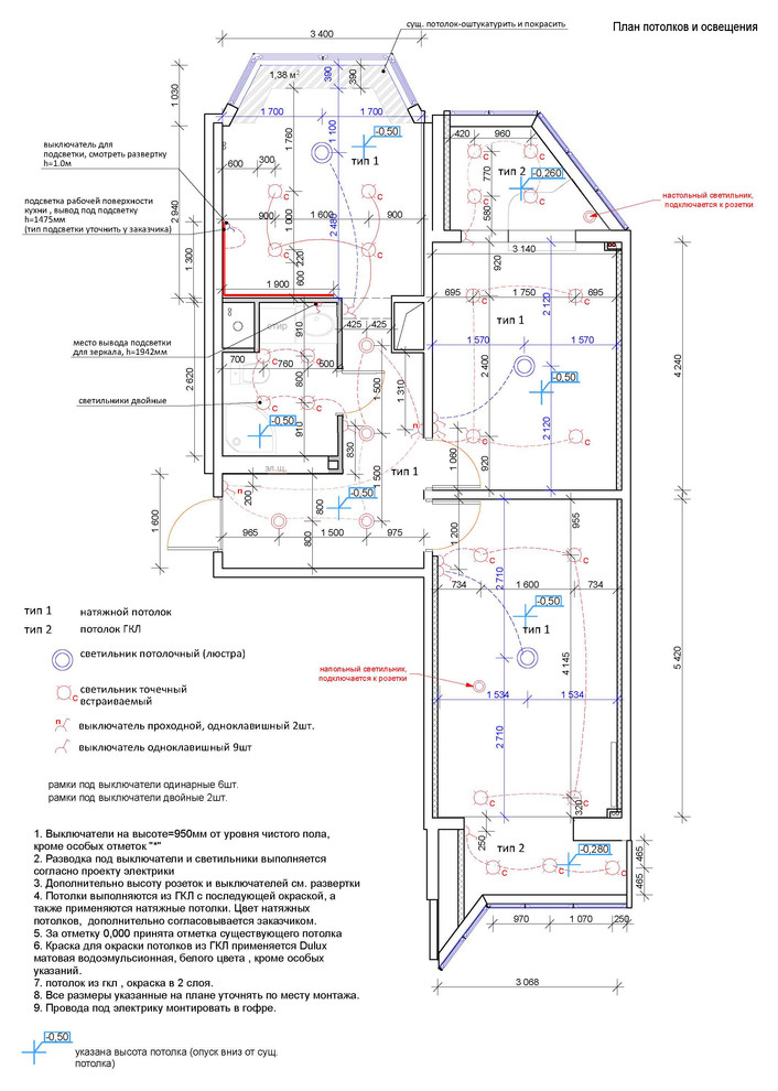 Перепланировка квартиры 67 кв.м.