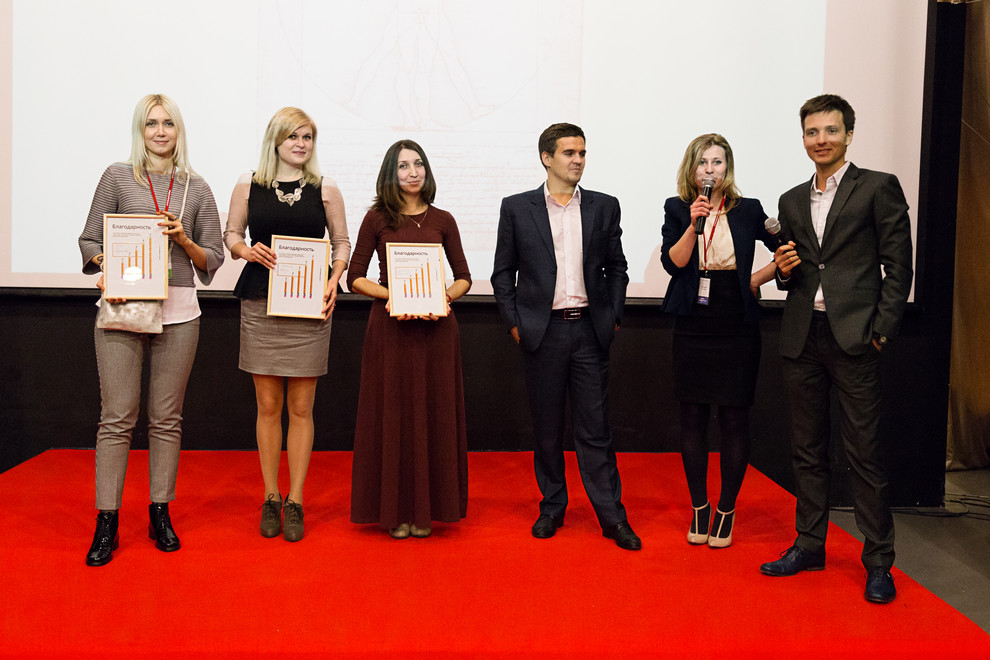 Дизайн-Конференция 2015