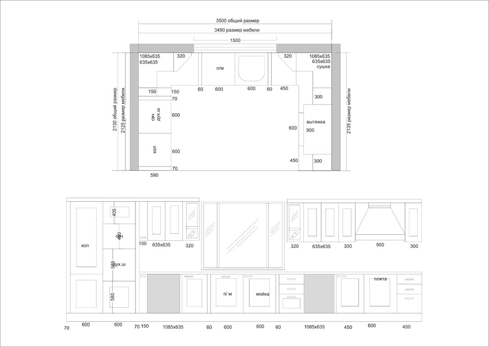 Кухня в квартире