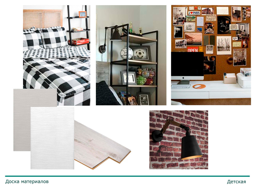 Квартира в современном стиле