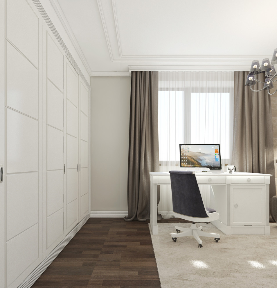 Современная классика