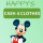 happycash4clothes