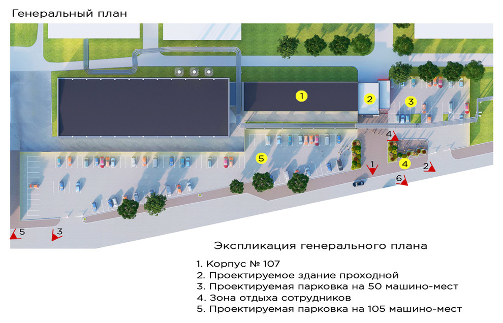 Дизайн и благоустройство территории для шинного завода Pirelli