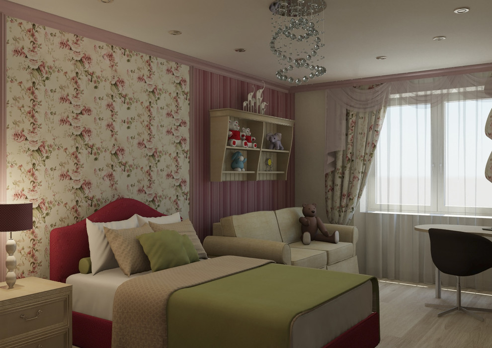 Современная классика