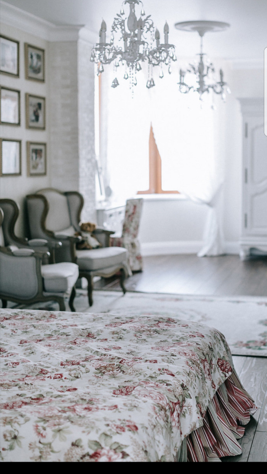 Александрино