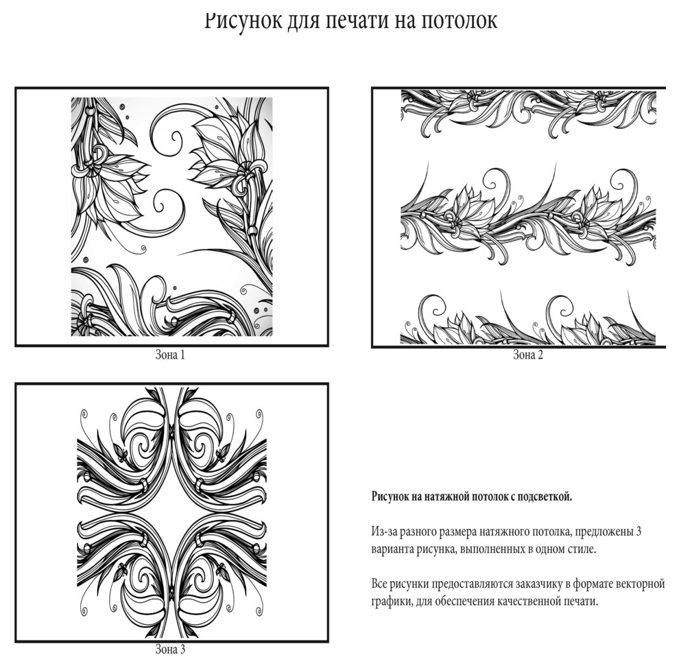 Банкетный зал