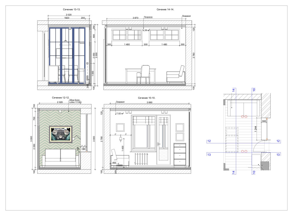 Рабочая часть; квартира в Реутово