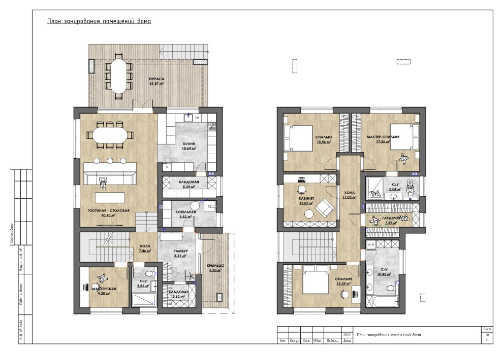 Двухэтажный дом с большим перепадом земли в пятне застройки