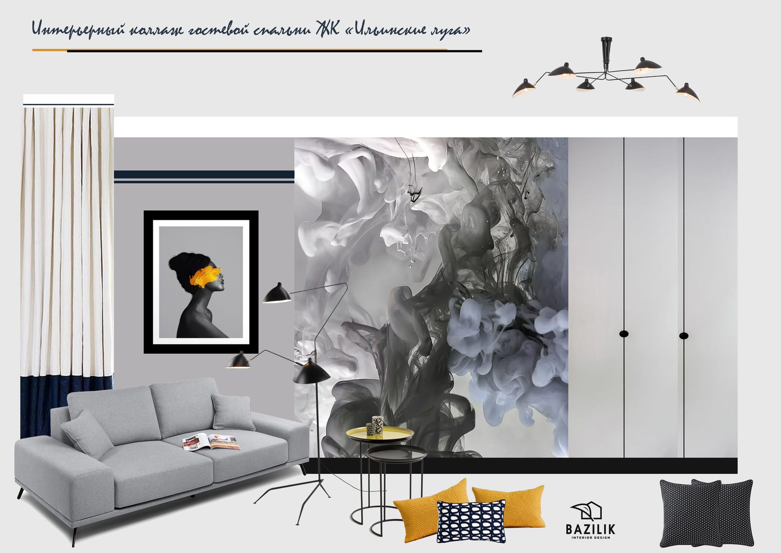 ЖК "Ильинские луга"