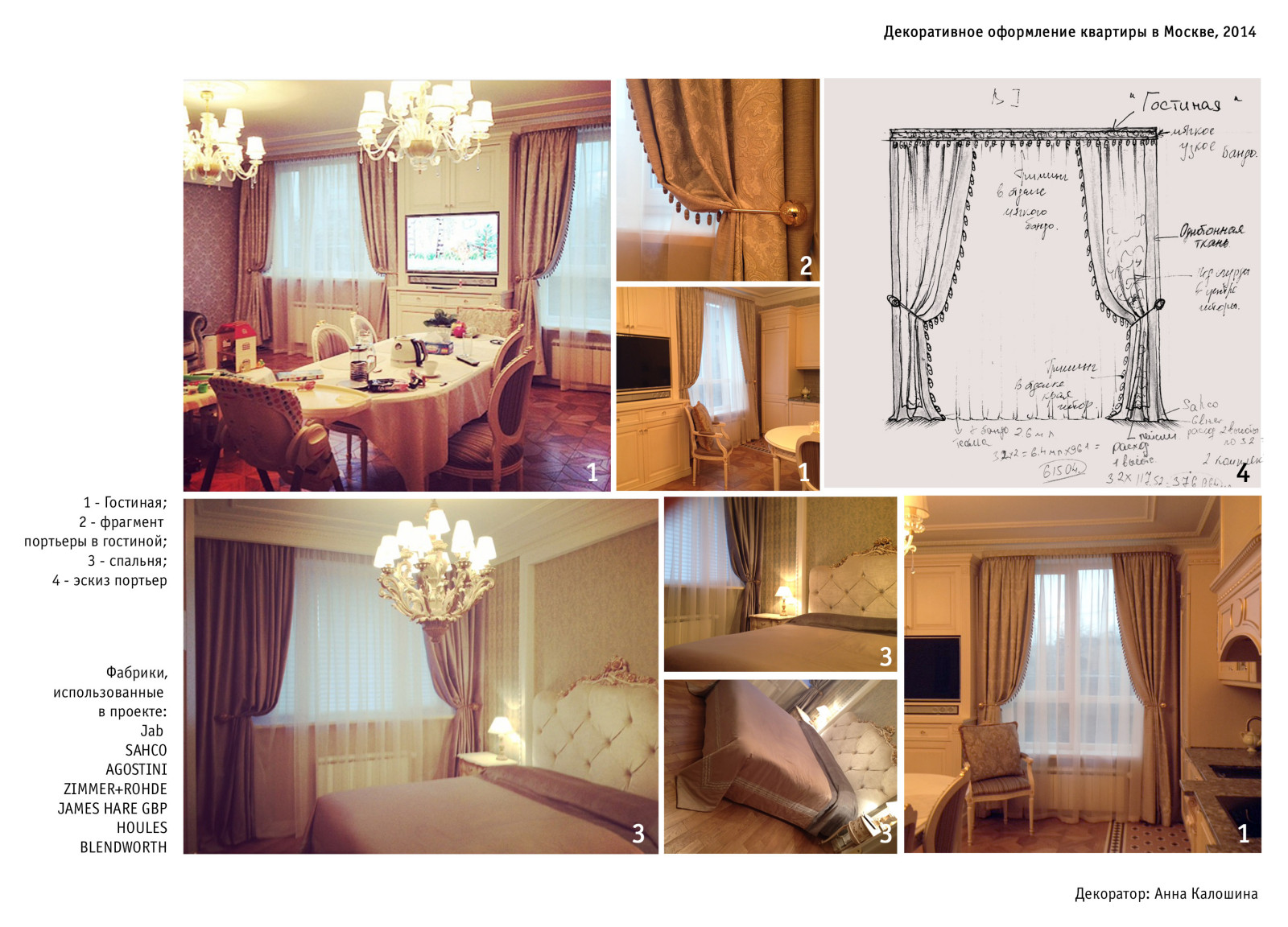 Классический интерьер Московской Квартиры для молодой семьи.