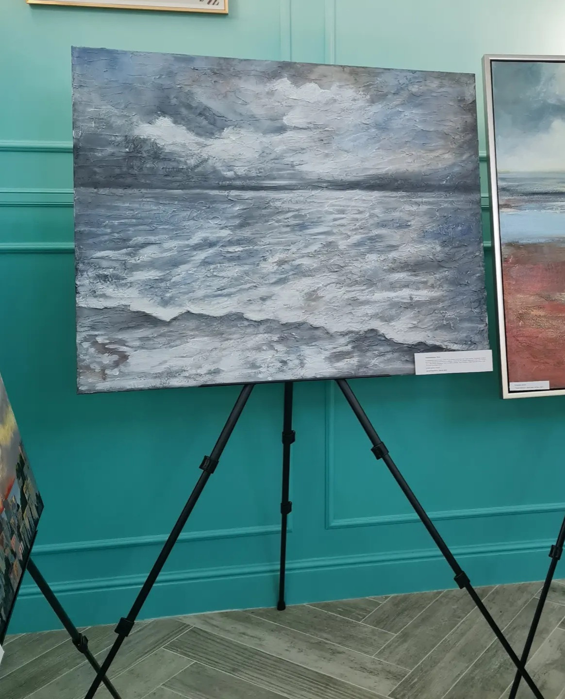 Детали ,картины