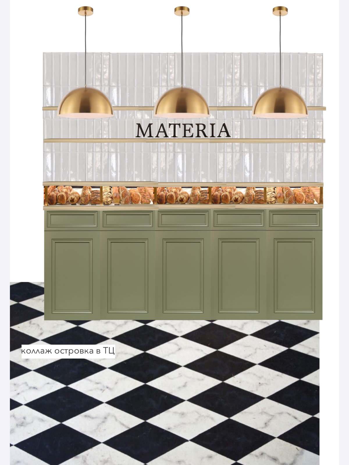 Коллажи проектов