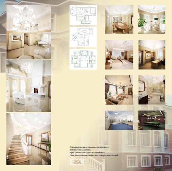 Дизайн-проект. Интерьер. Услуги дизайнера