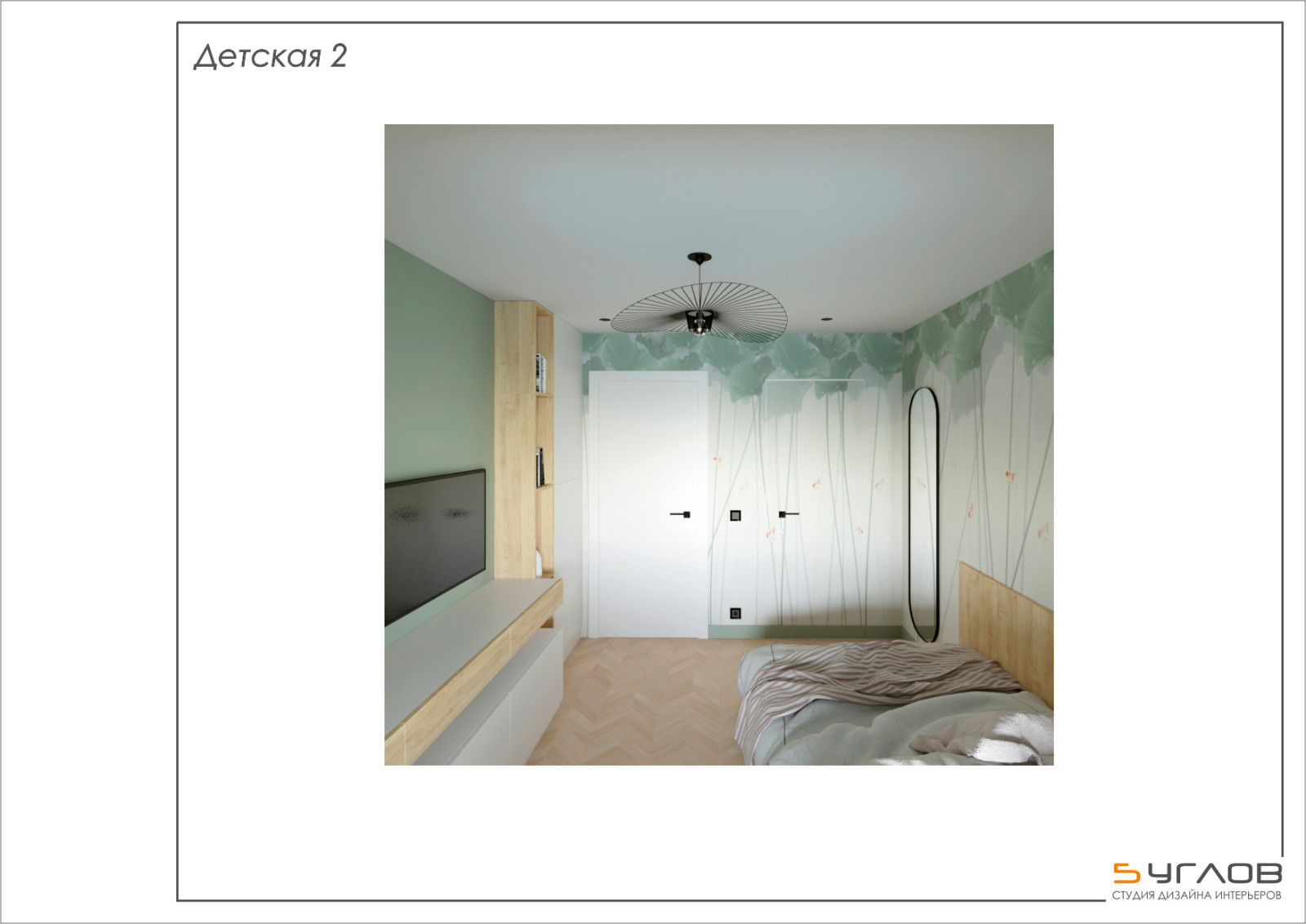 Квартира на Ноградской