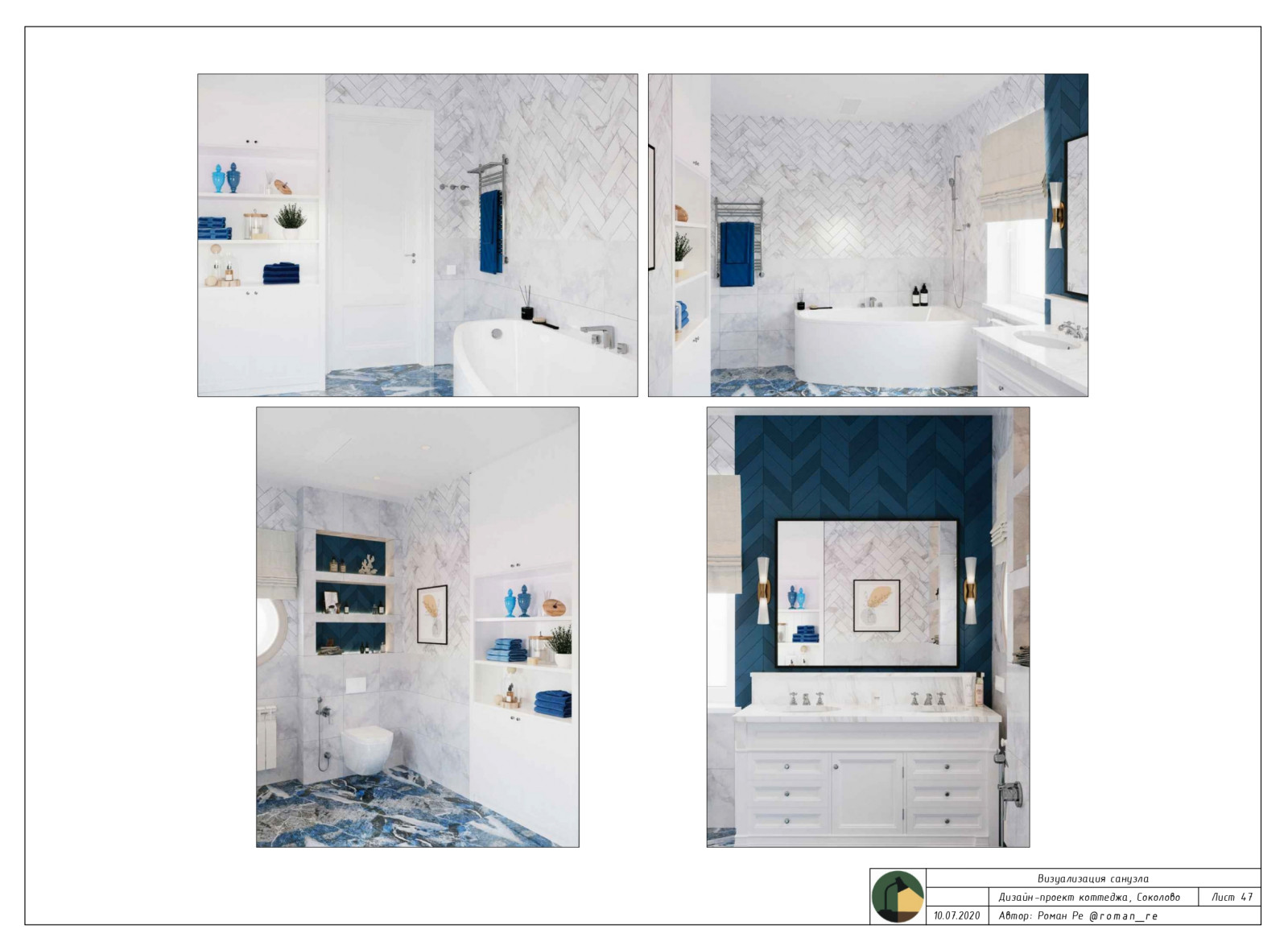 Пример дизайн-проект квартиры