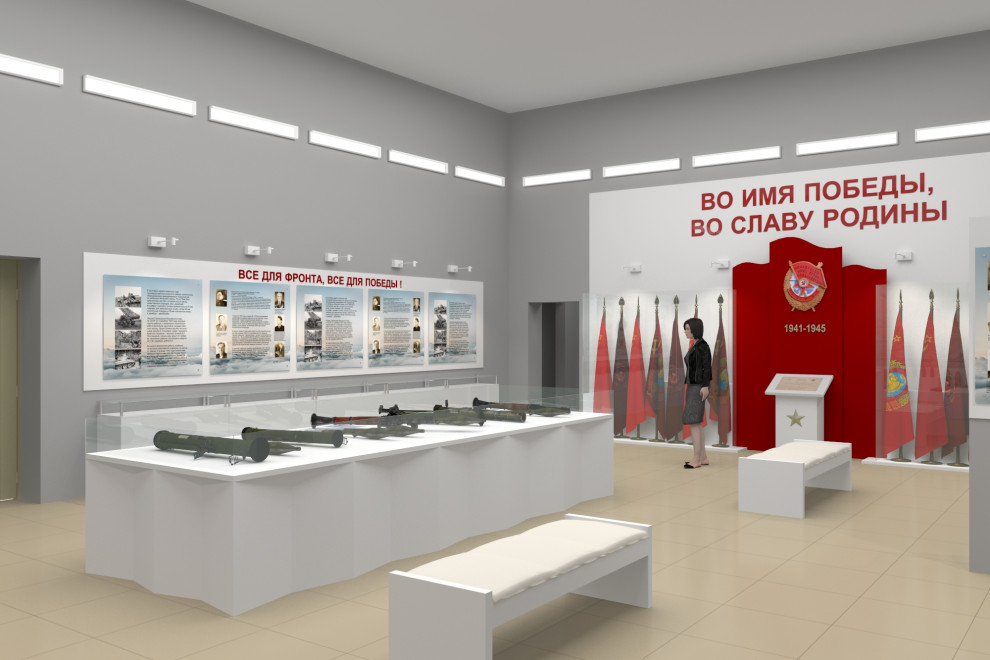 Дизайн проект музея АО "ХЗ"Планта"