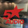 5 Star Audio