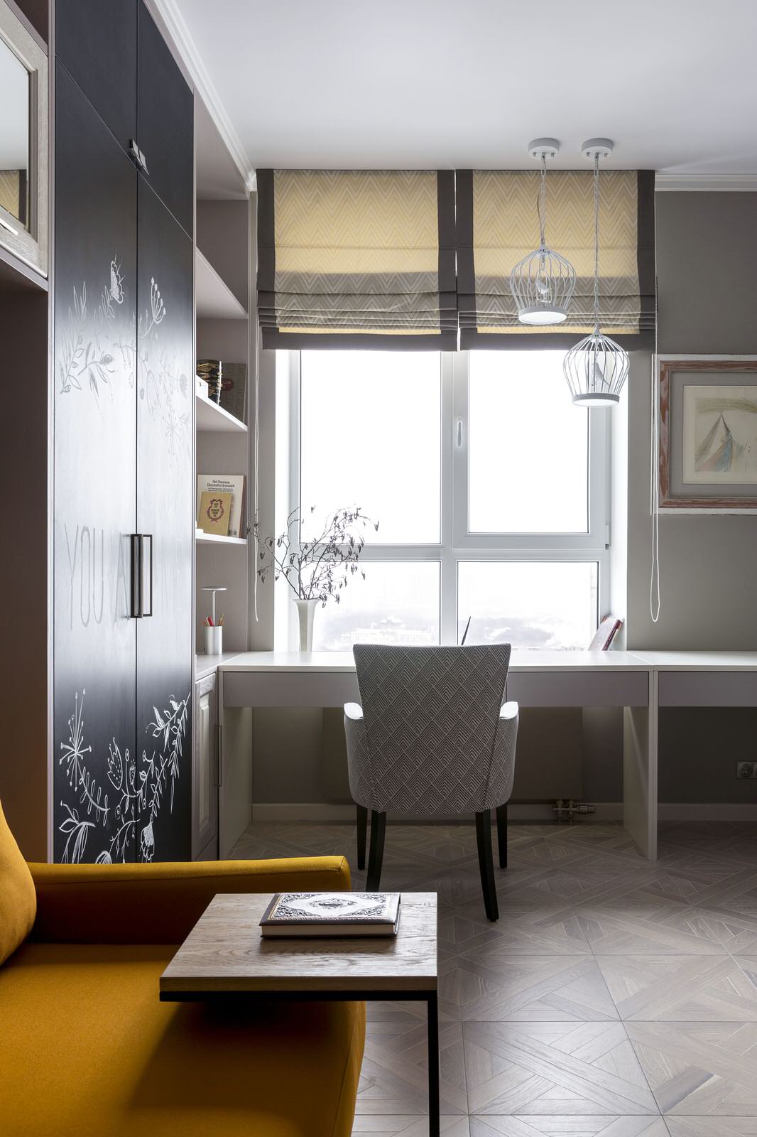 Квартира "Синий агат и яркая охра"