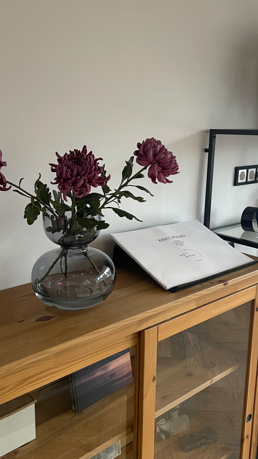 Реализация Нового Проекта