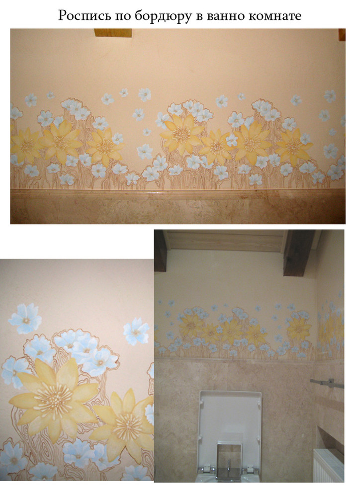 Роспись стен и потолков