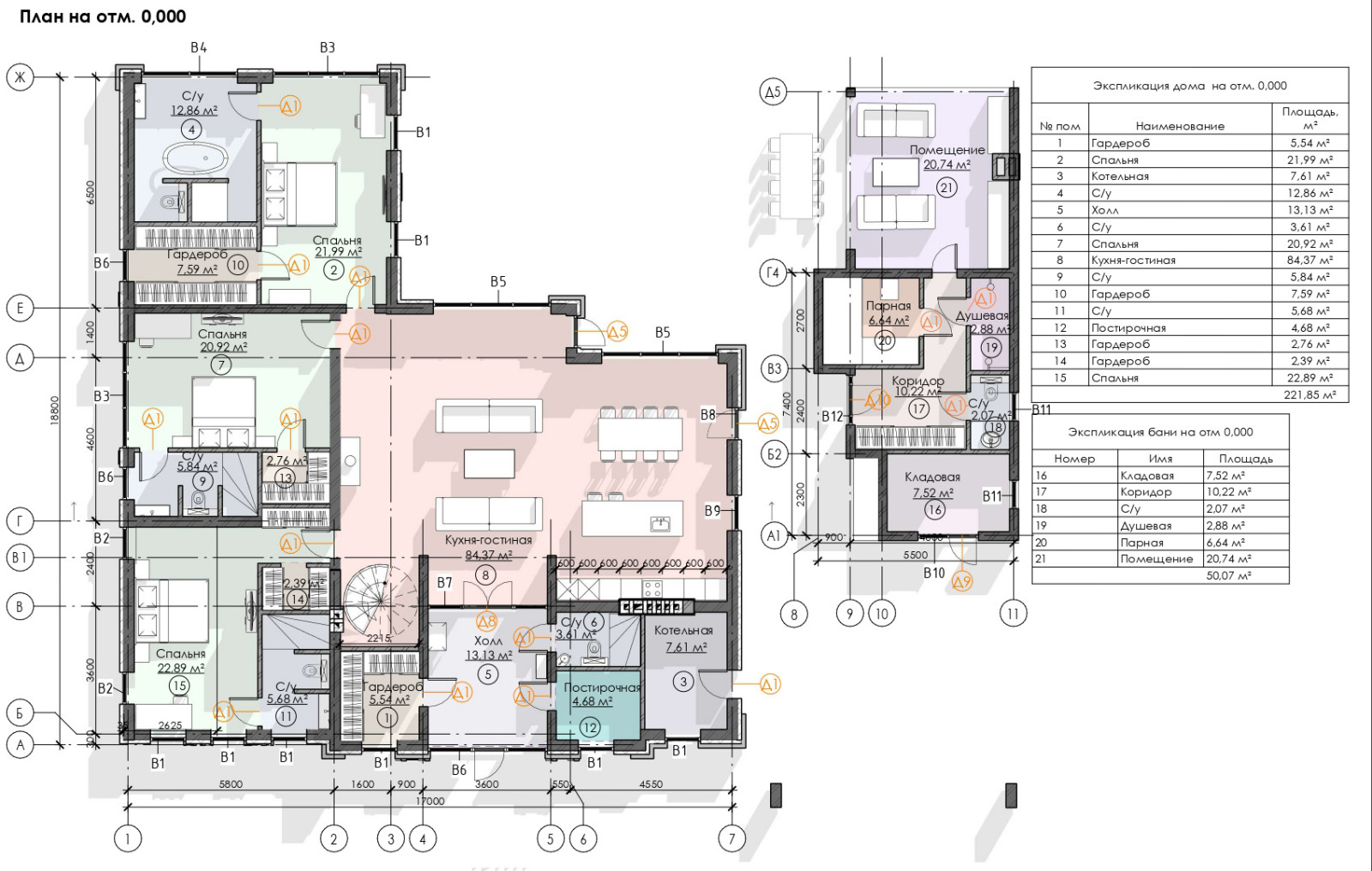 Дом с баней в Новоподклетном