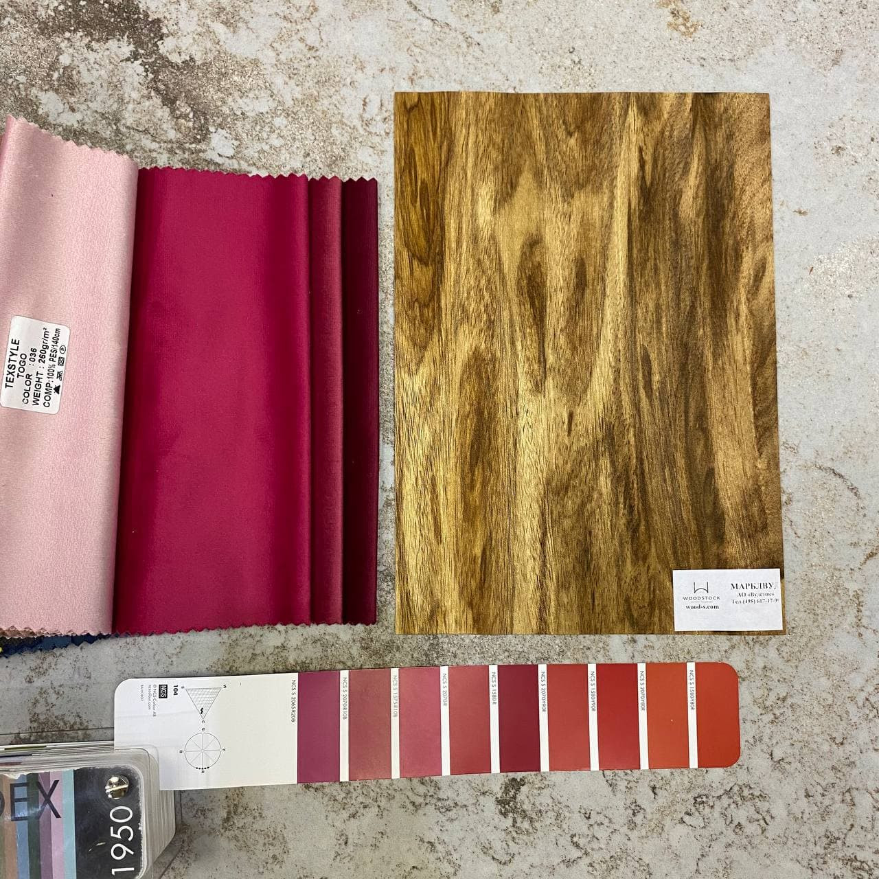 Подбор материалов к проектам