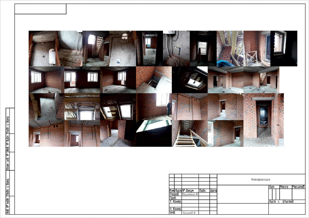 Михайловка Грин #1