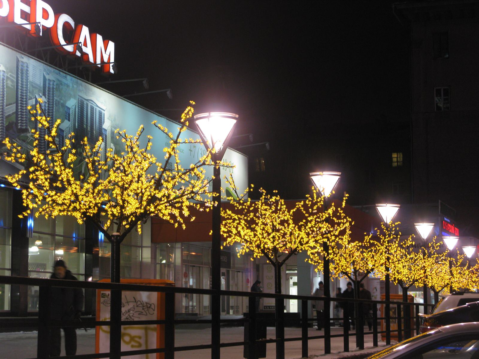 Световые деревья