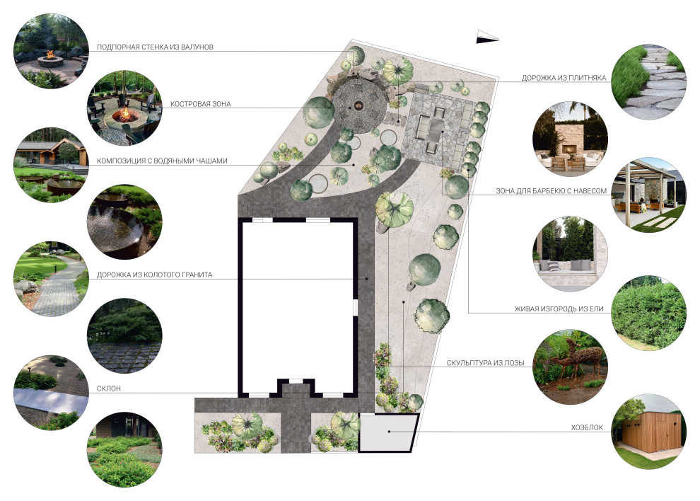 Эскиз проекта в природном стиле