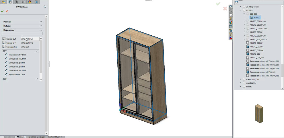 Автоматизация проектирования и изготовления эксклюзивной мебели