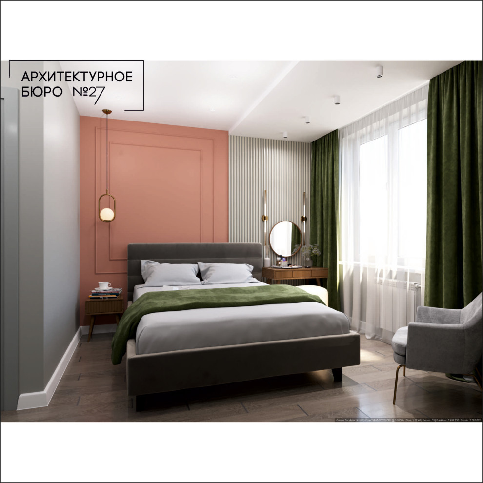 Квартира для молодожен