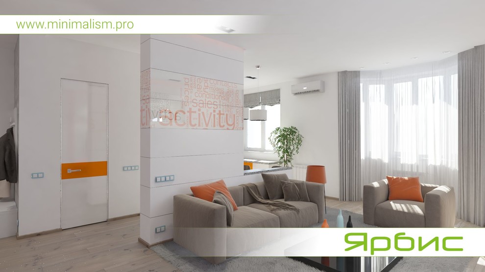 Дизайн квартиры в стиле минимализм