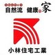 横浜市／小林住宅工業　自然素材100％で家をつくる、注文住宅・工務店