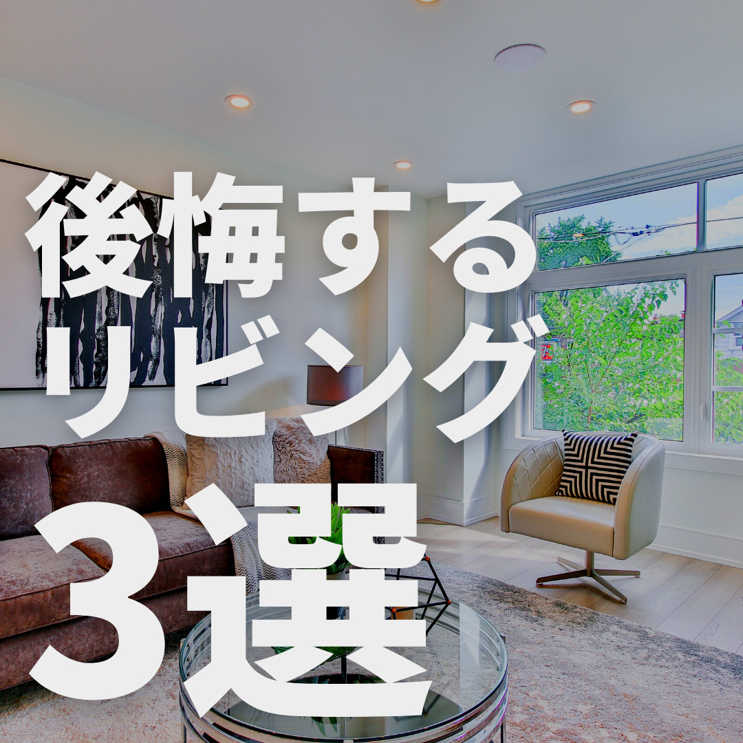 記事はこちら⇒https://x.gd/iDKN5
