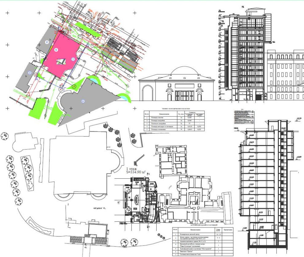 Бизнесс центр