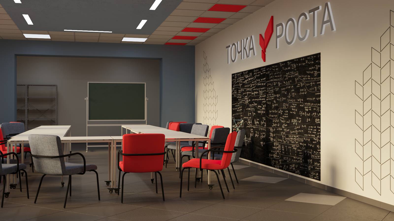 Визуализация кабинета для школы
