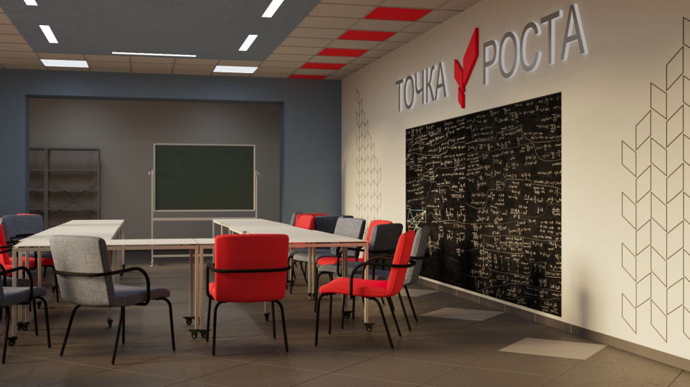 Визуализация кабинета для школы