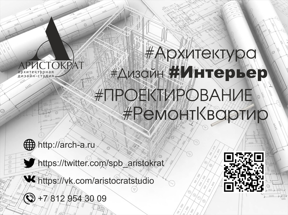 Оформление аккаунта