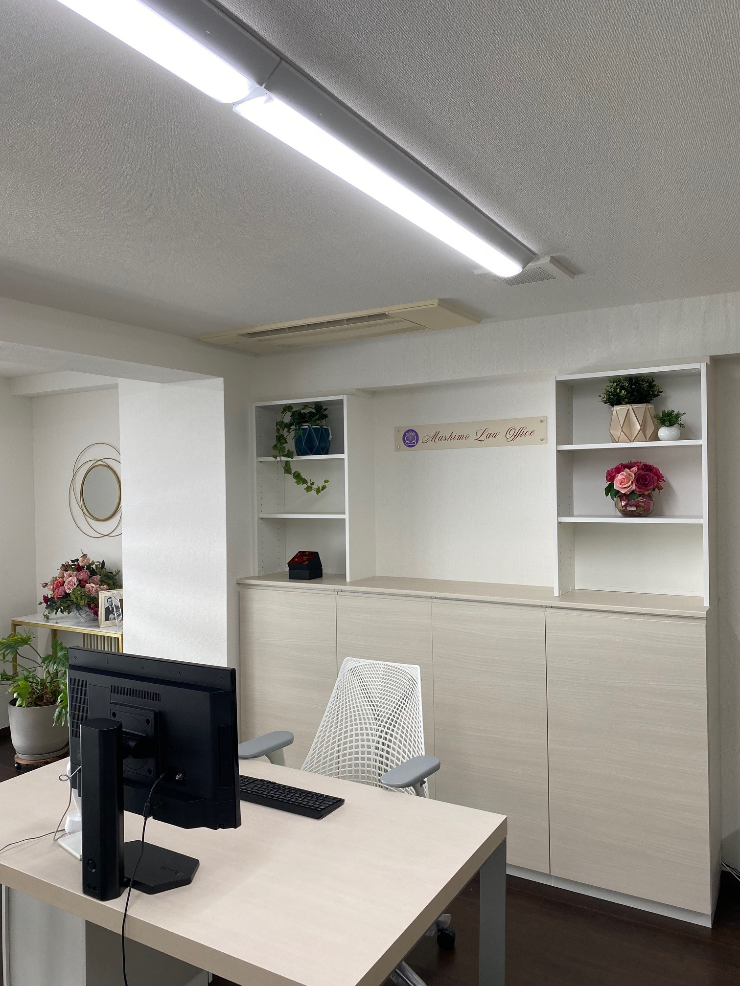 オフィスサロン