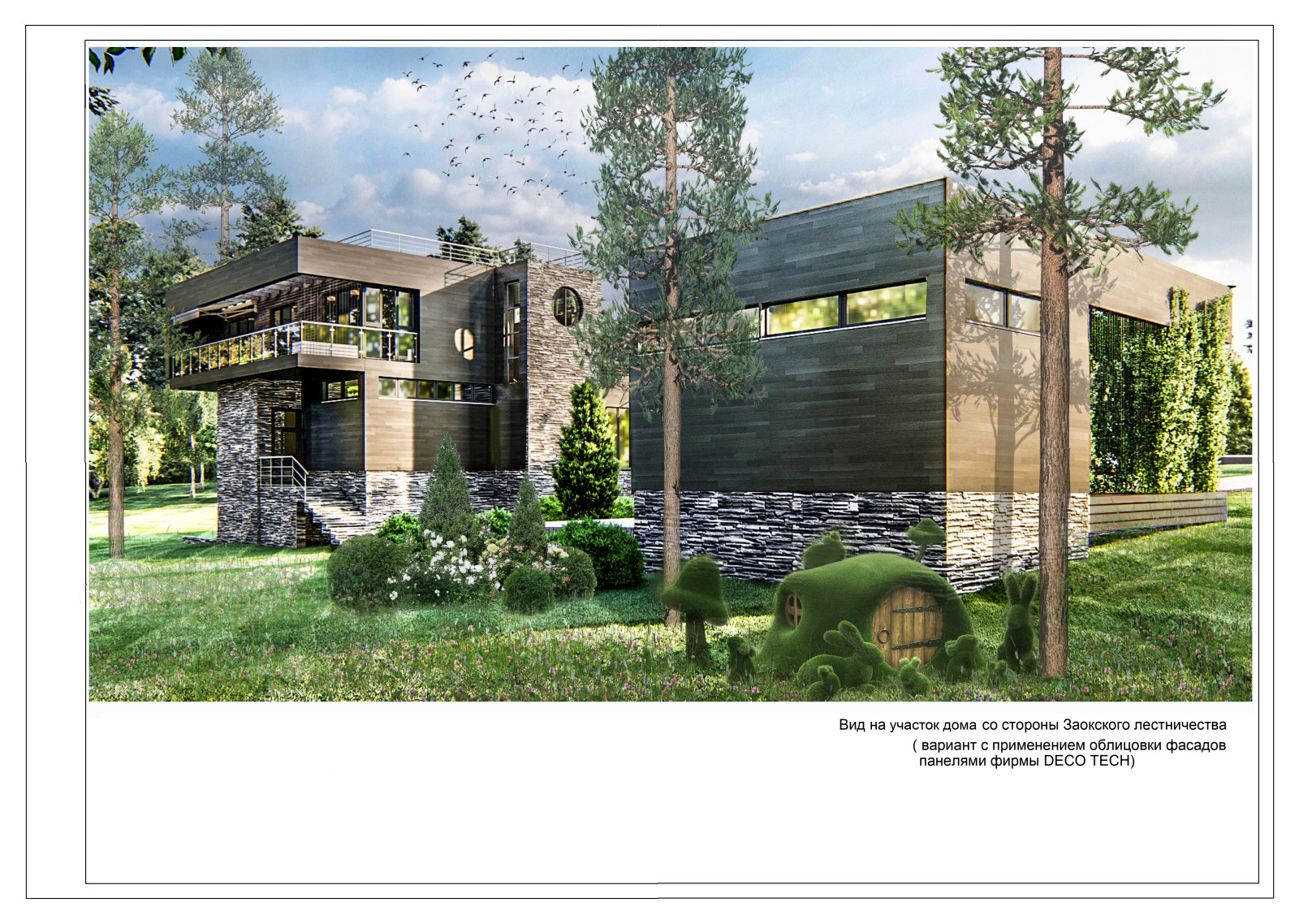 Жилой дом с эксплуатируемой кровлей в посёлке Велегож Парк Престиж