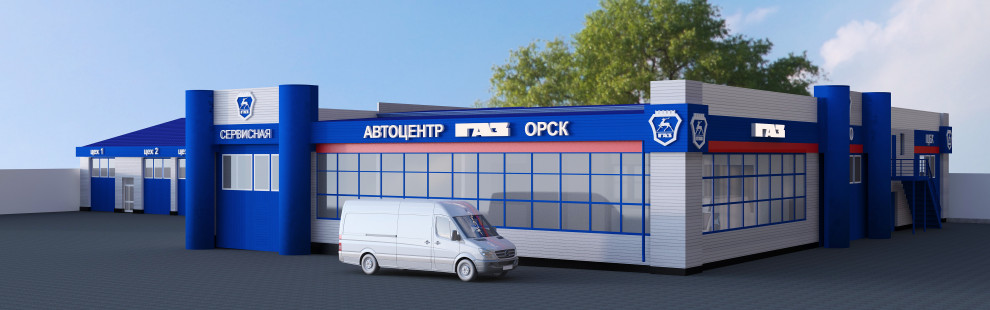 Реконструкция автоцентра ВАЗ