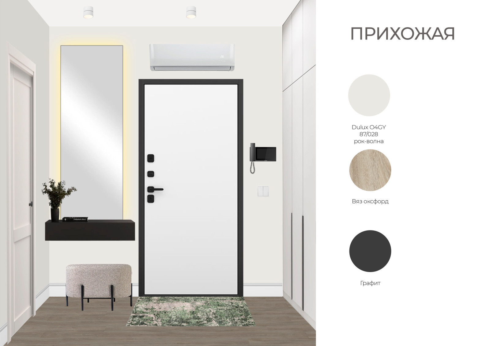 Квартира в ЖК Авиатор