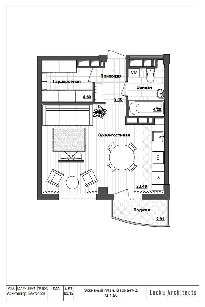 Проект планировки в ЖК "Чайка"