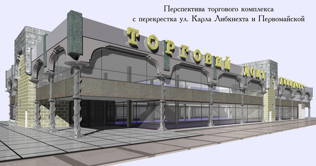 Эскизные проекты торговых зданий в г.Екатеринбурге