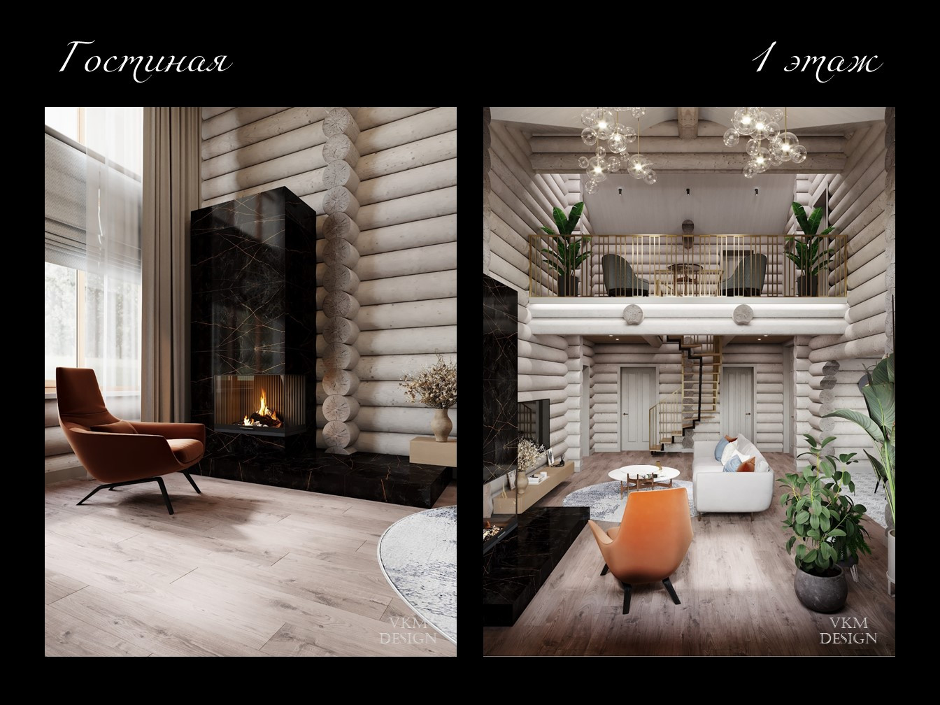 Гармония с природой